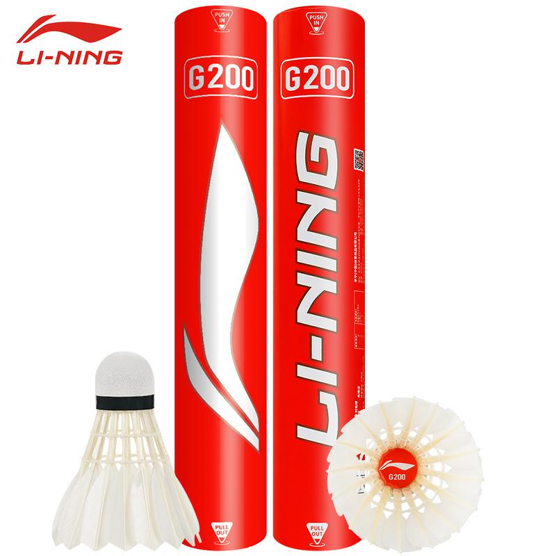 Badminton Event - ใหม่12ชิ้นมืออาชีพลูกขนไก่ G200สีขาวขนห่านการฝึกอบรมลูกแบดมินตัน S huttlecocks ด้วยหลอดลูกอุปกรณ์