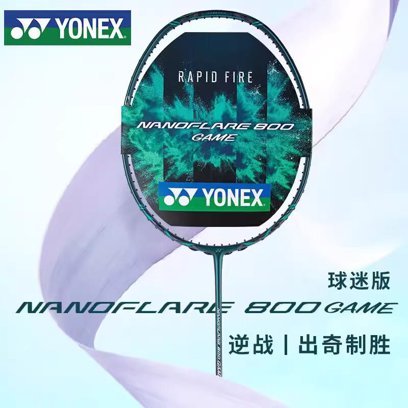 ไม้แบดมินตัน YONEX NANOFLARE 8 - Badminton Yonex Nanoflare บทวิจารณ์และราคา